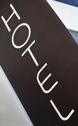 Hôtellerie française : les clients sont satisfaits